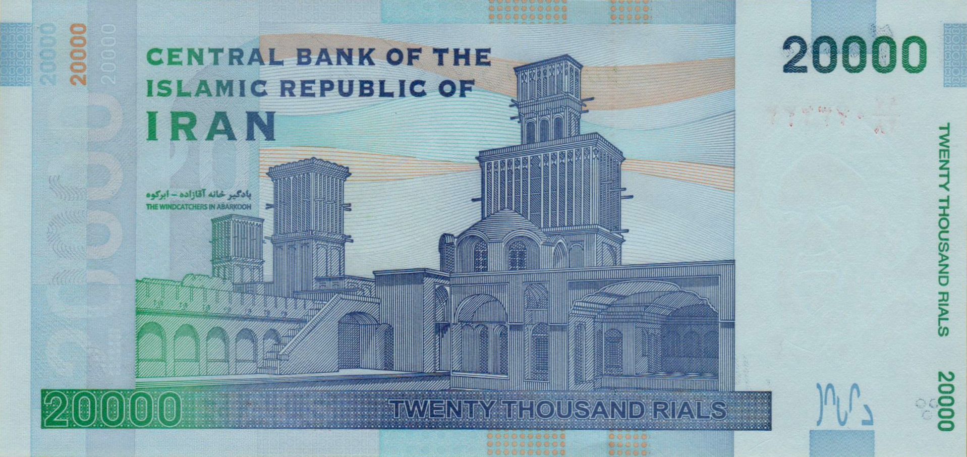 Iran 20000 2021 UNC P-153/d2 <b>[Small Security Thread]</b>